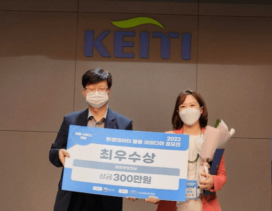 캠페인 및 협력 체계 발굴