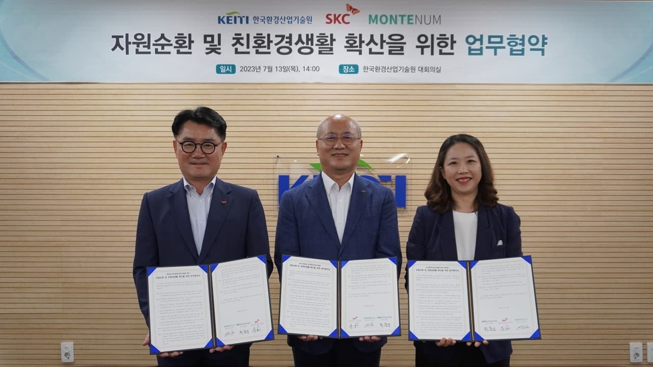Company News